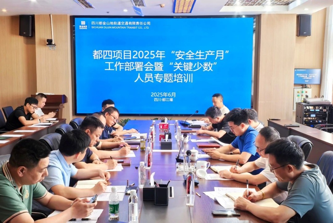 微信圖片_20250616111052.jpg