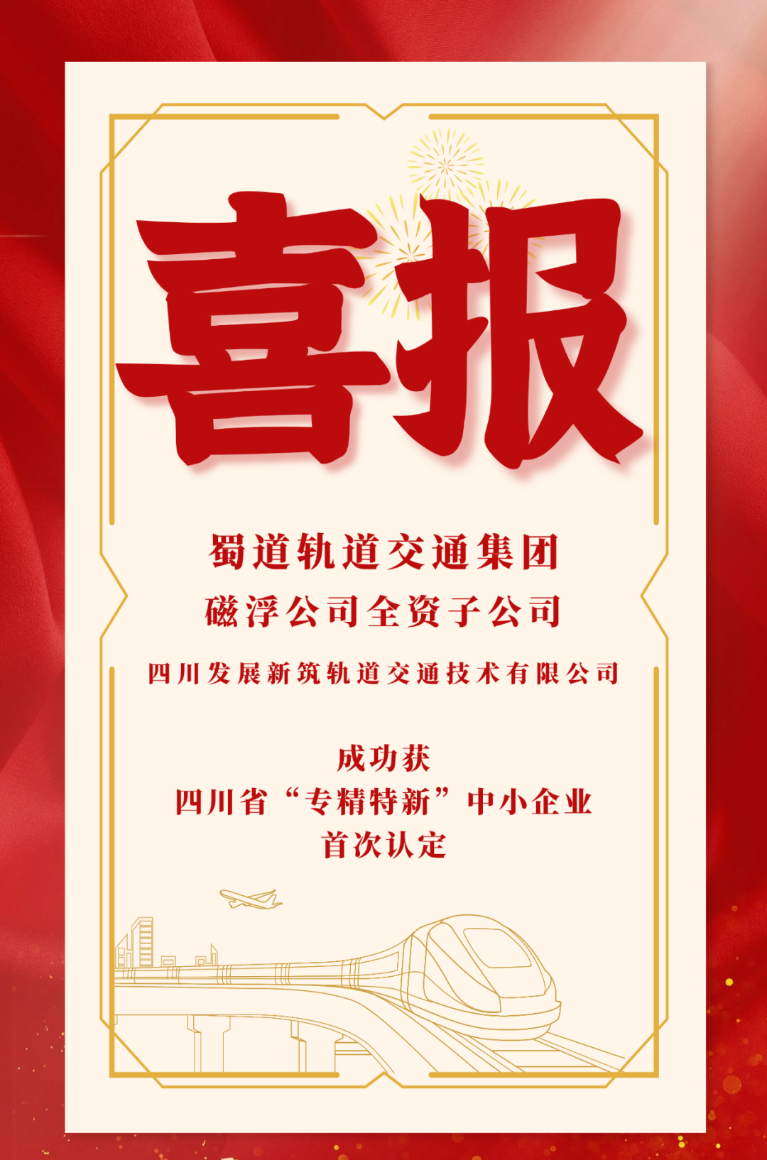 微信圖片_2025-10-27_101550_634.png